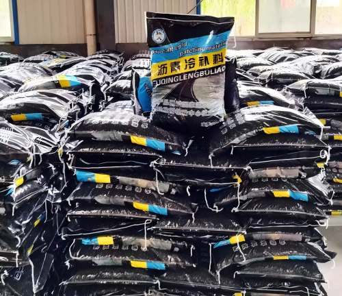 汤原沥青冷补料