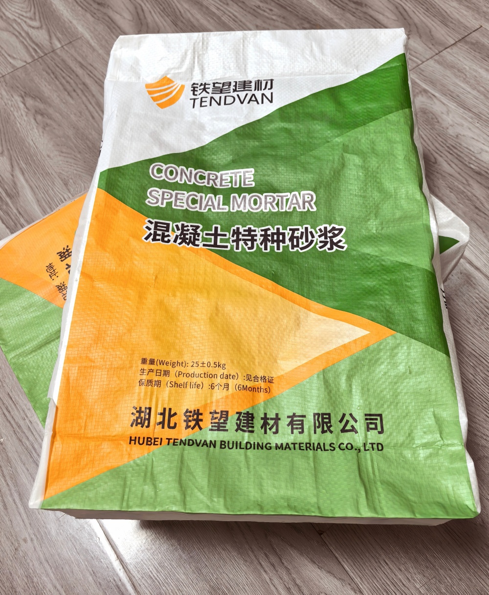 汤原薄层快速修补料