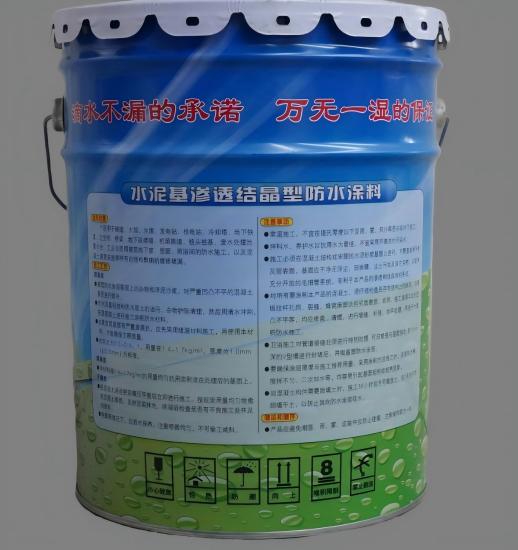 汤原水泥基渗透结晶防水涂料